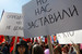 Первомайские шествия и демонстрации в Санкт-Петербурге
