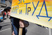 Первомайские шествия и демонстрации в Санкт-Петербурге