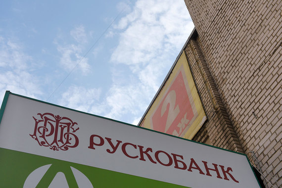 Кроме Ленобласти банк представлен в Петербурге и Севастополе
