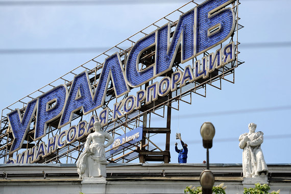 «Уралсиб» стал рекордно прибыльным благодаря санации