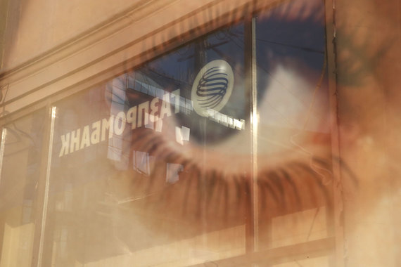 В залоге у Газпромбанка — акции Русской рыбной компании, выставленной на продажу