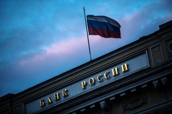 Центробанк на три месяца отсрочил введение новых требований по допуску ценных бумаг на биржевые торги