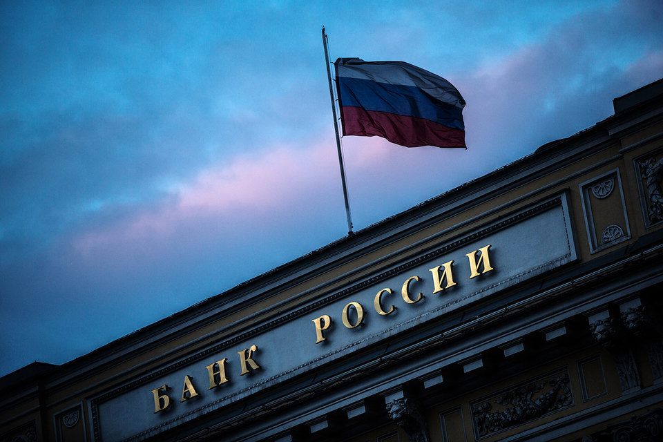 Центробанк на три месяца отсрочил введение новых требований по допуску ценных бумаг на биржевые торги