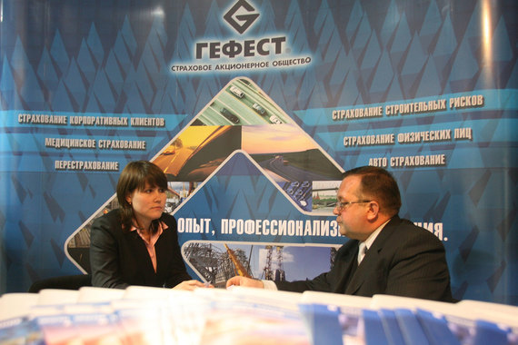 Страховая компания «Гефест» лишилась лицензии