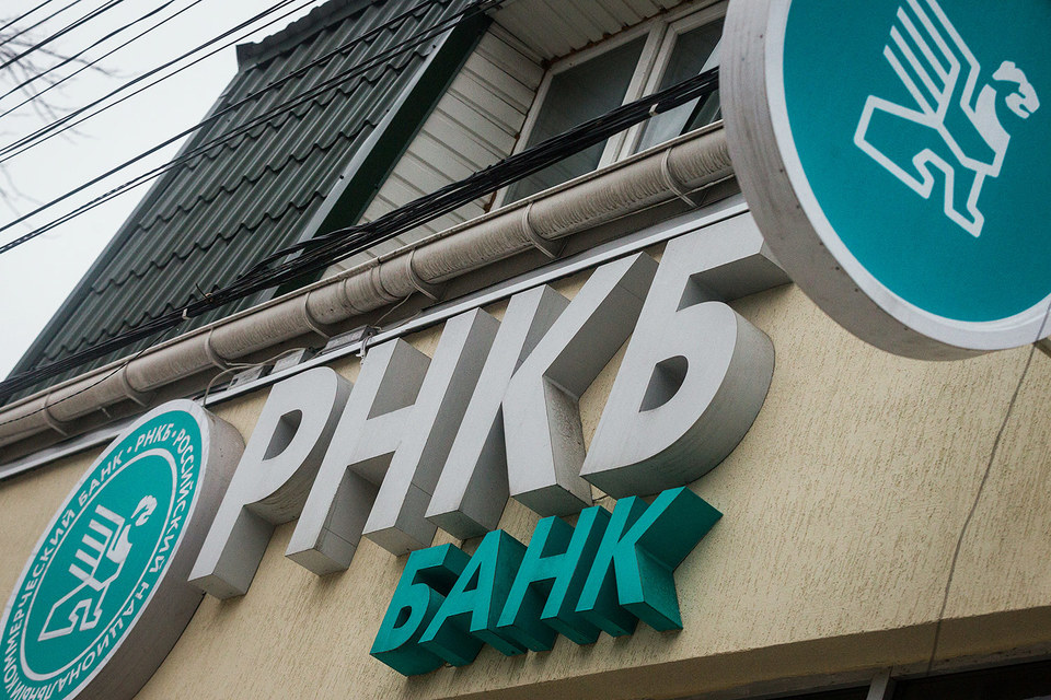 РНКБ просит на кредиты для Крыма