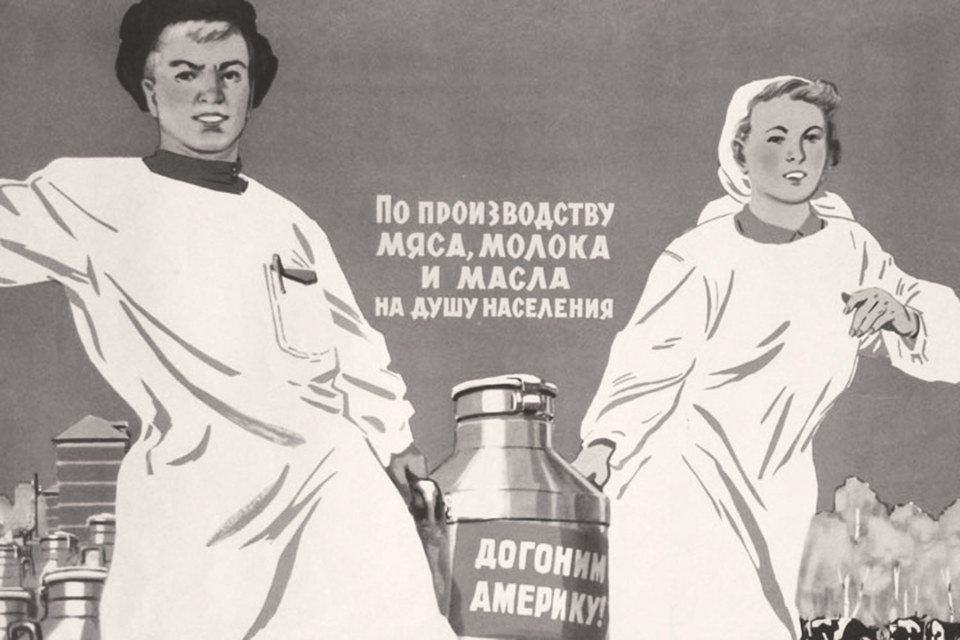 Стремление встать вровень с развитым миром и даже опередить его сегодня опять превращается в подобие национальной идеи
