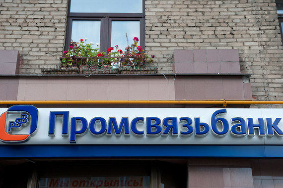 Промсвязьбанк и «Возрождение» фактически в один день объявили вторичное размещение акций
