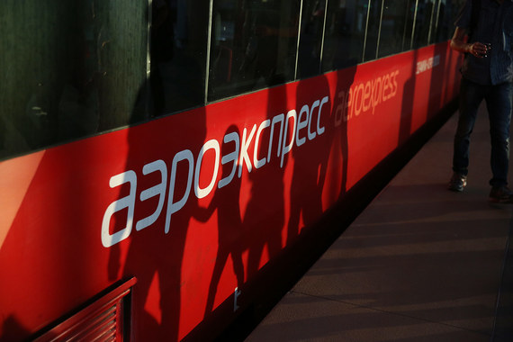 Чистая прибыль «Аэроэкспресса» упала почти на 20%