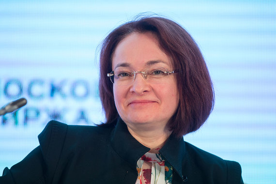 В 2015 г. Набиуллина заявила, что ЦБ продолжит ужесточать надзор, «для того чтобы банки были здоровыми и им могли доверять граждане»