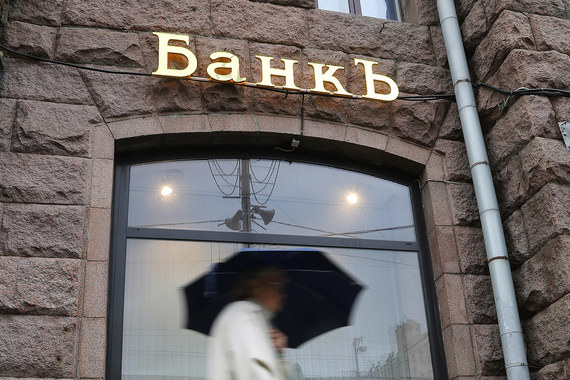 Масштабы обналичивания в банковском секторе за прошлый год снизились