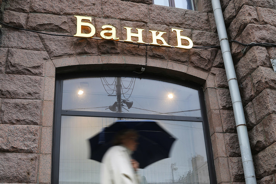 Масштабы обналичивания в банковском секторе за прошлый год снизились