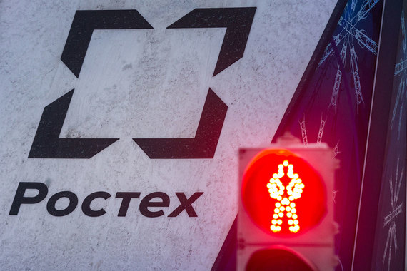 Логотип «Ростеха» появится на форме тульского ФК «Арсенал»