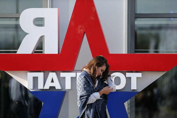 Согласно проекту патриотической организацией должно считаться добровольное объединение граждан, занимающееся патриотическим воспитанием, а также «сохранением и распространением российских военно-исторических ценностей»
