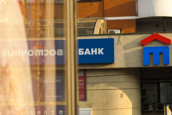 Юниаструмбанк покупает долю в банке «Восточный экспресс»