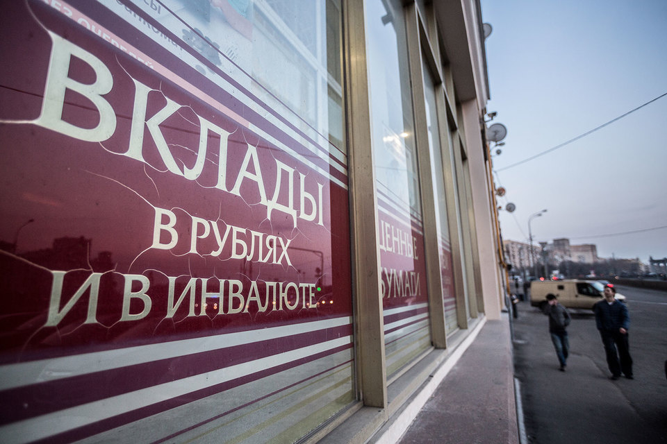 Чтобы платить меньше, банки порой занижают полную стоимость некоторых своих вкладов