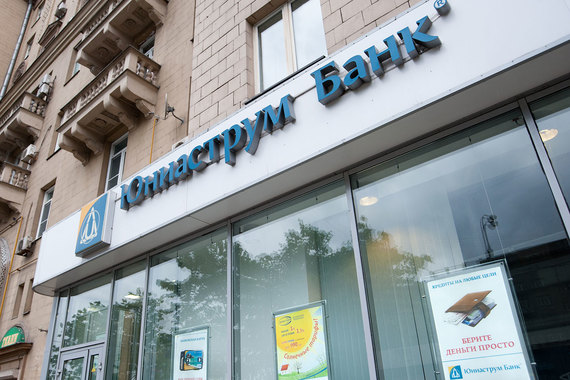 «Юниаструм банк» Артема Аветисяна может получить почти 25% акций банка «Восточный экспресс» за 1,5 млрд руб.