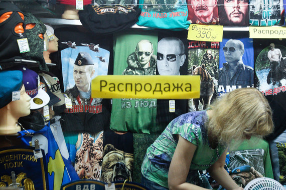 Государство ждет от госкомпаний распродажи лишних активов