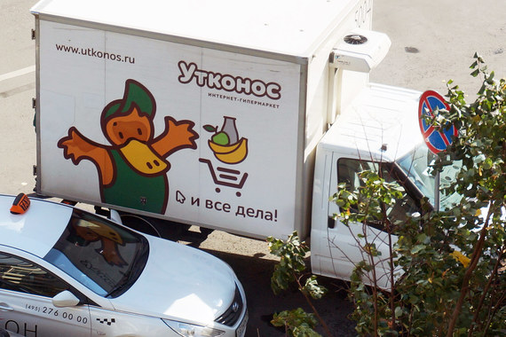 «Утконос» начал продавать еду в долг