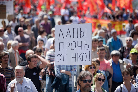Давление властей на «иностранных агентов» усиливается, констатируют эксперты из Клуба юристов НКО