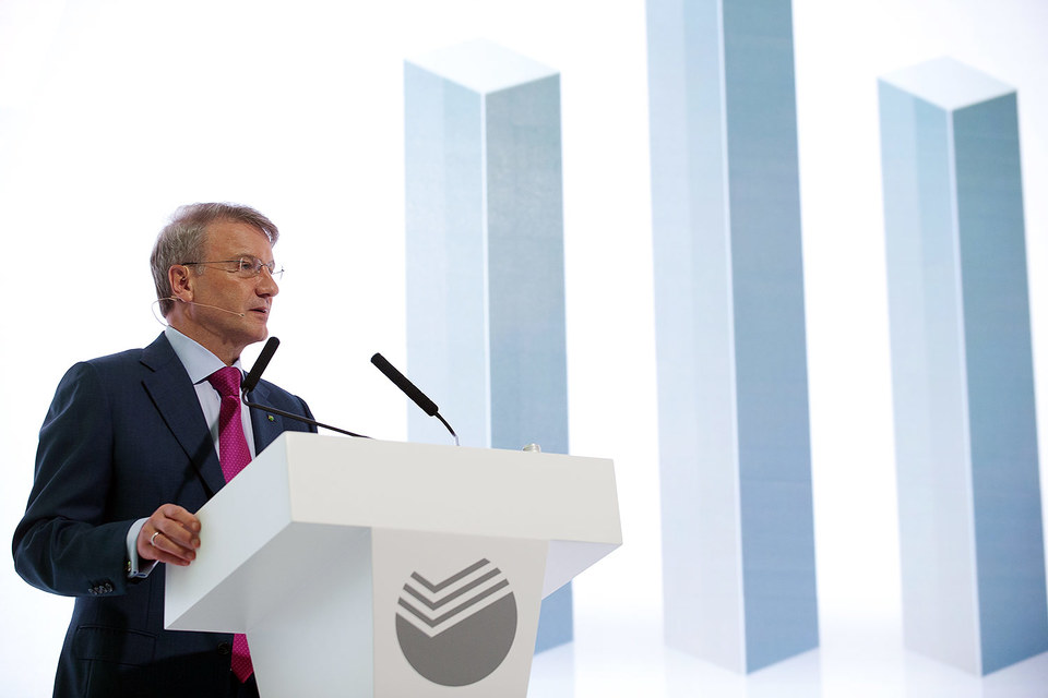Выступление Германа Грефа