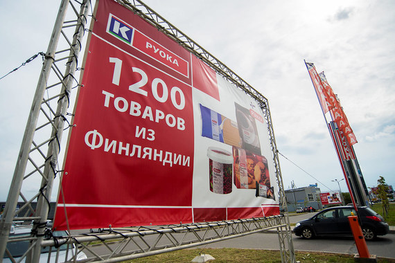 В России Kesko управляет сетями магазинов стройматериалов «К-Раута», продовольственными гипермаркетами «К-руока» и сетью спорттоваров Intersport