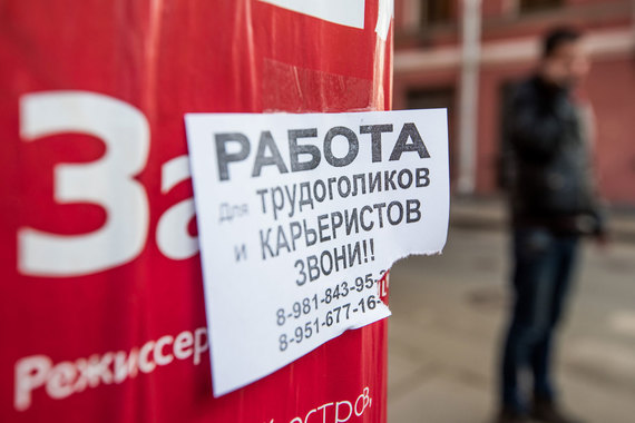 Максимальное пособие по безработице может удвоиться – до 8000 руб., но только для тех, кто активно ищет работу