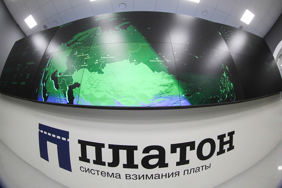 Конституционный суд признал систему «Платон» законной