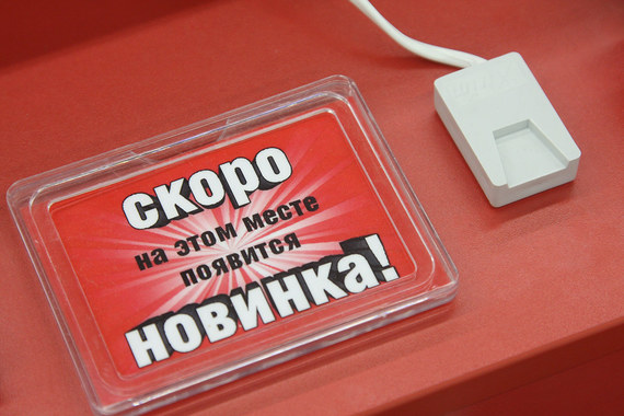 «Эльдорадо» открывается в новых для себя городах в России и теперь решило добавить зарубежье
