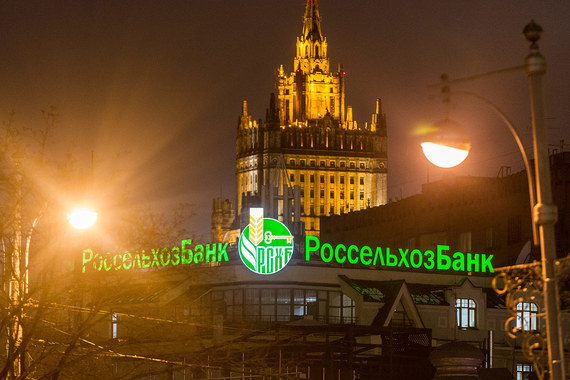 Россельхозбанку не светят внешние займы