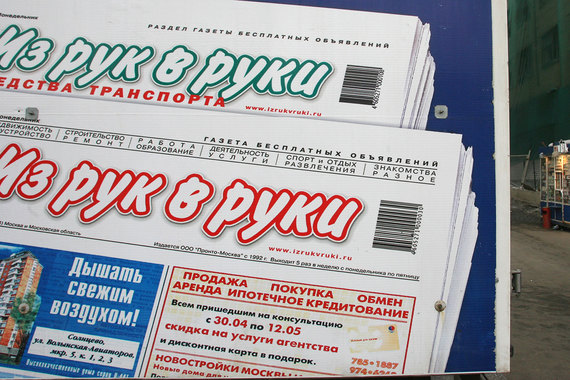 Николас Дадиани больше не возглавляет издателя «Из рук в руки»