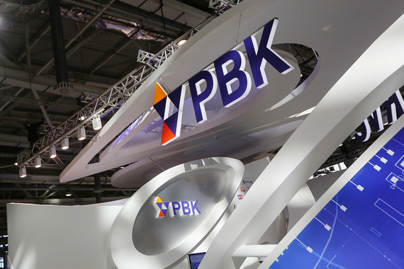 РВК готовит ревизию