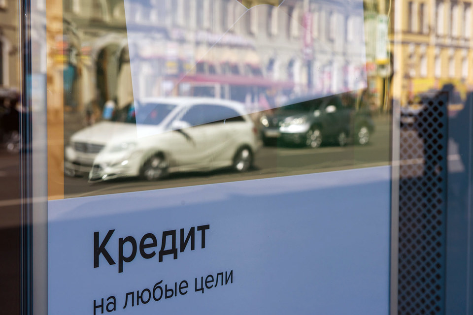 Банки получали от Минфина ориентир по рискам