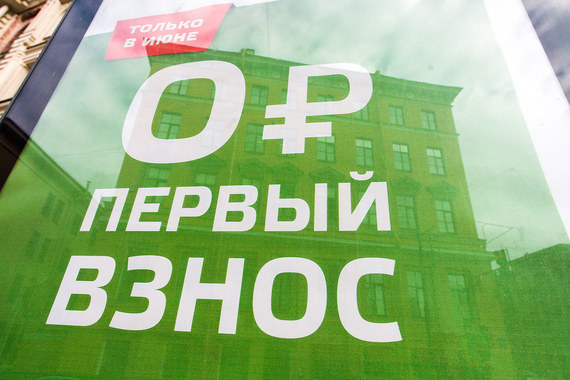 Конкуренция на рынке жилья обостряется