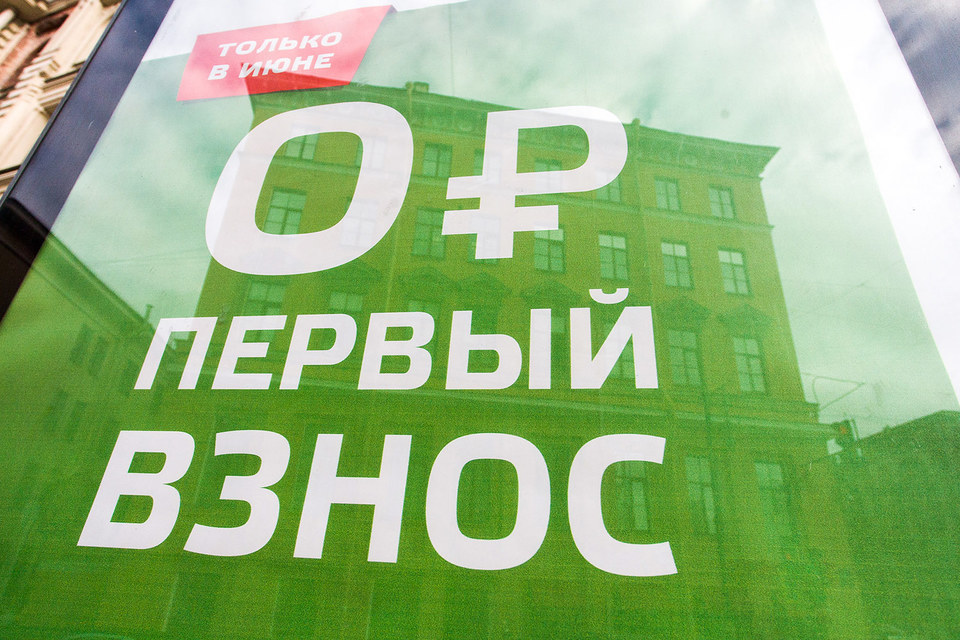 Конкуренция на рынке жилья обостряется