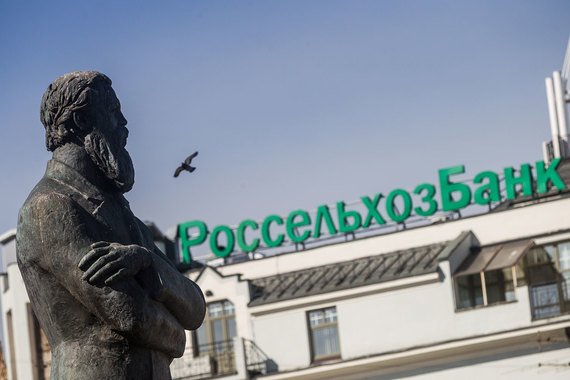 Россельхозбанк заместит часть внешнего долга субординированными рублевыми бондами на 75 млрд руб.