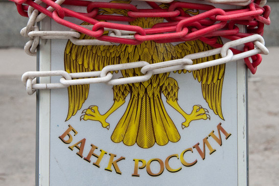 ЦБ ограничил операции управляющей активами фондов Новицкого