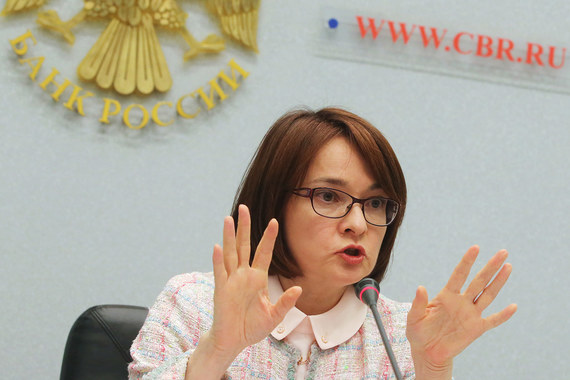Председатель ЦБ Эльвира Набиуллина