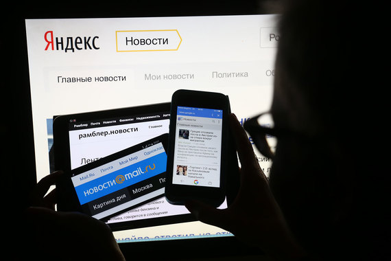 Власти заставят новостные агрегаторы контролировать контент