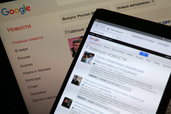 Google News в среднем в день читает менее 100 000 жителей России