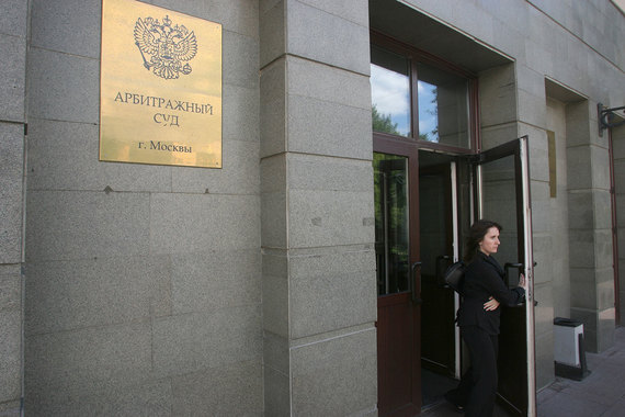 ВККС рекомендовала кандидатуру Ольги Александровой на пост заместителя председателя Арбитражного суда Москвы