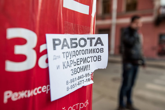 Квалификация соискателей часто не соответствует требованиям работодателей