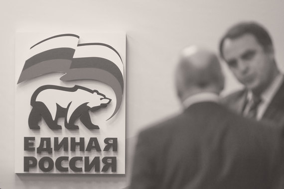 Среди всех партий самое положительное впечатление складывается у населения о «Единой России»