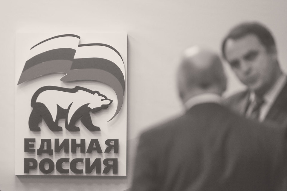 Среди всех партий самое положительное впечатление складывается у населения о «Единой России»