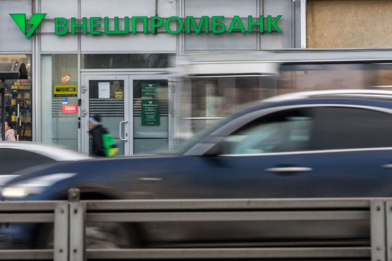 В комитет кредиторов Внешпромбанка вошли представители «Транснефти», НМТП, Олимпийского комитета, МИДа и, возможно, «Роснефти»