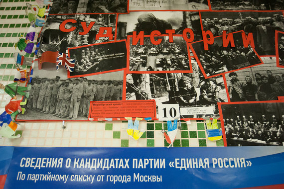 Непарламентские партии занялись привлечением в свои думские списки не прошедших праймериз единороссов