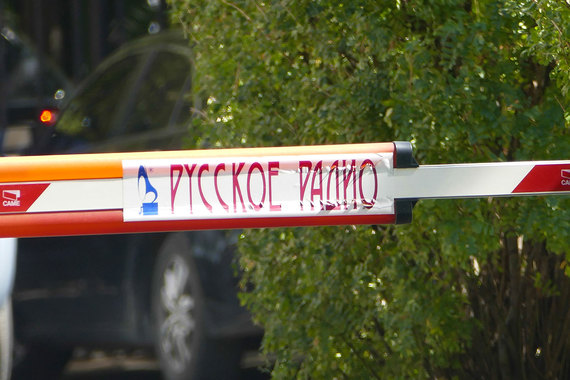 РМГ управляет станциями «Русское радио», Maximum, «Хит FM», DFM, Monte Carlo, а также неэфирным музыкальным каналом Ru.TV