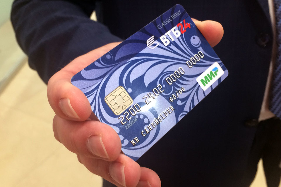 «ВТБ 24» выдаст бюджетникам 1,5 млн карт «Мир»