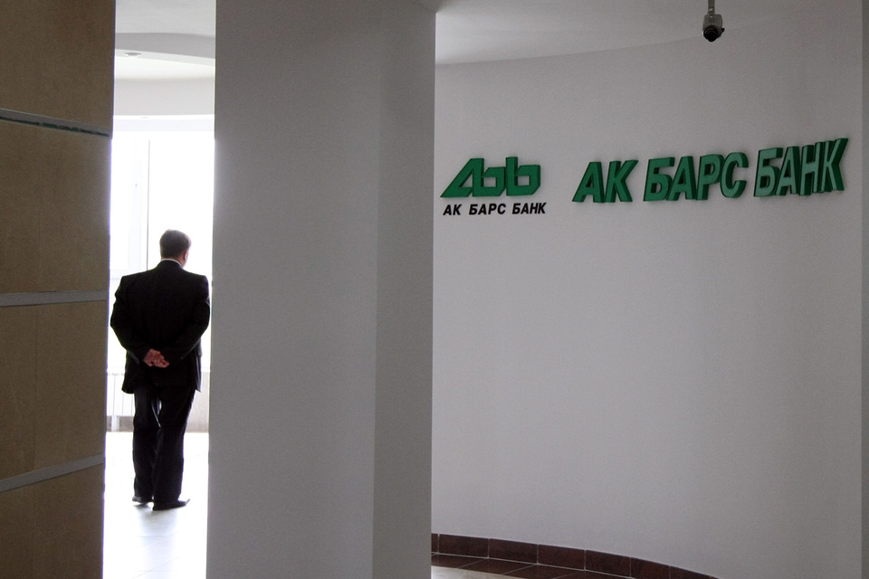 Рейтинговое агентство Fitch понизило рейтинг устойчивости банка «Ак барс» с B- до CCC