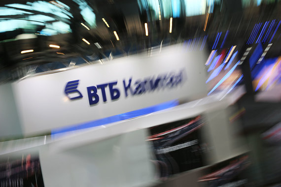 «ВТБ капитал управление активами» выставило на торги 100% акций ОАО «Велозаводский рынок»