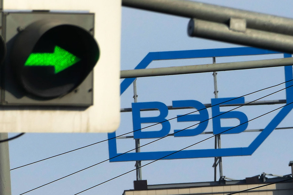 Новая стратегия ВЭБа будет доработана к сентябрю